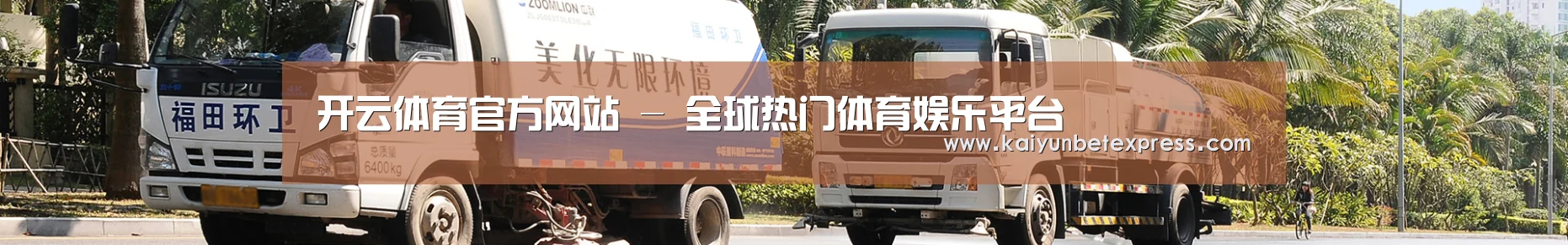 湿垃圾