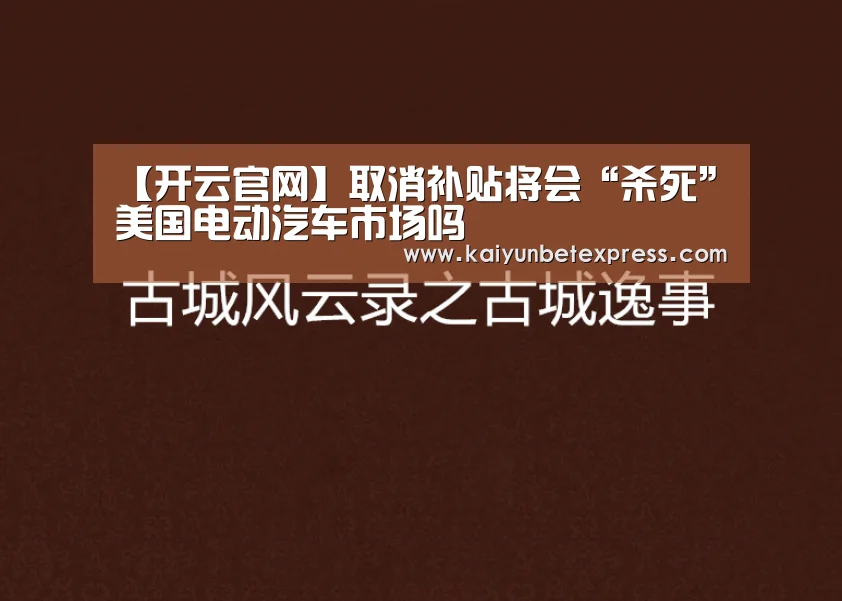 开云官网