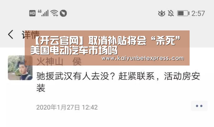 开云官网