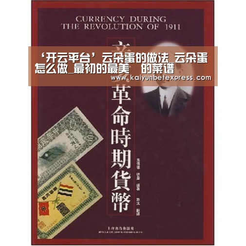 开云体育