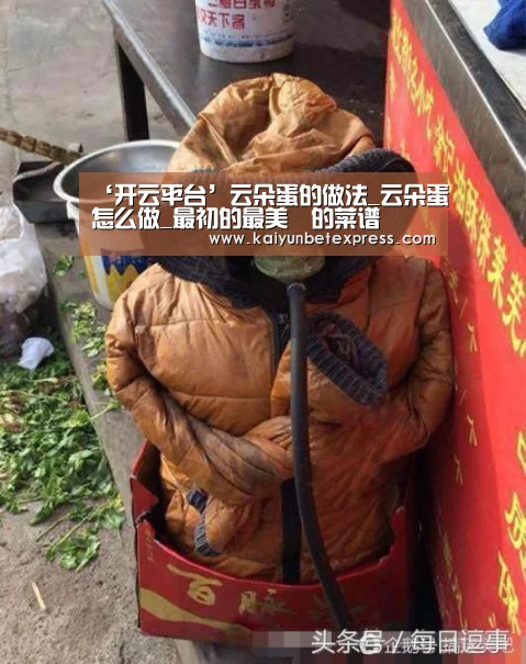 开云官网