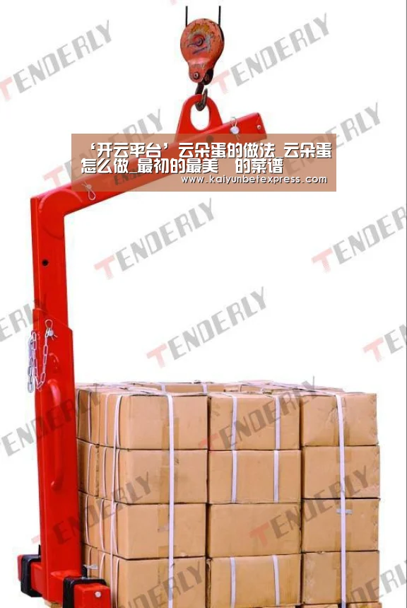 开云娱乐