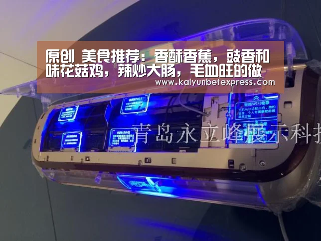 开云平台
